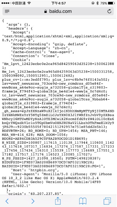 1574833089886942.png 6aad120d7f42cc449d4a9d297086d71.png