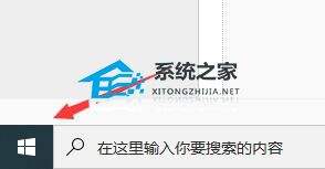 Windows使用教程,Windows系统教程,Windows优化教程