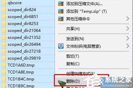 Windows使用教程,Windows系统教程,Windows优化教程