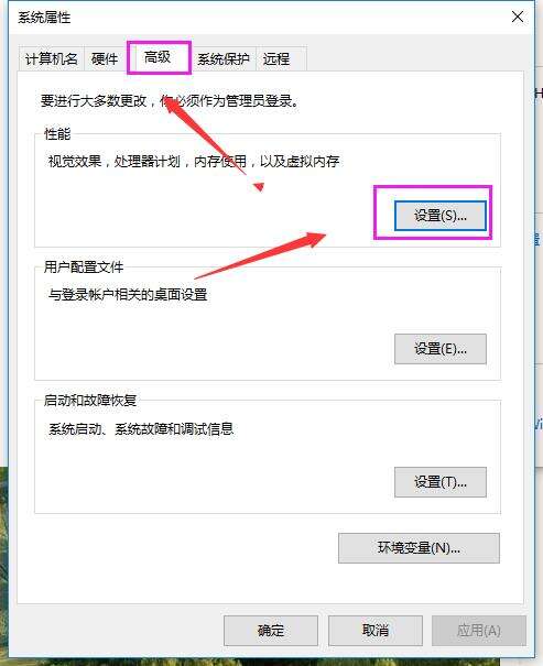 Windows使用教程,Windows系统教程,Windows优化教程