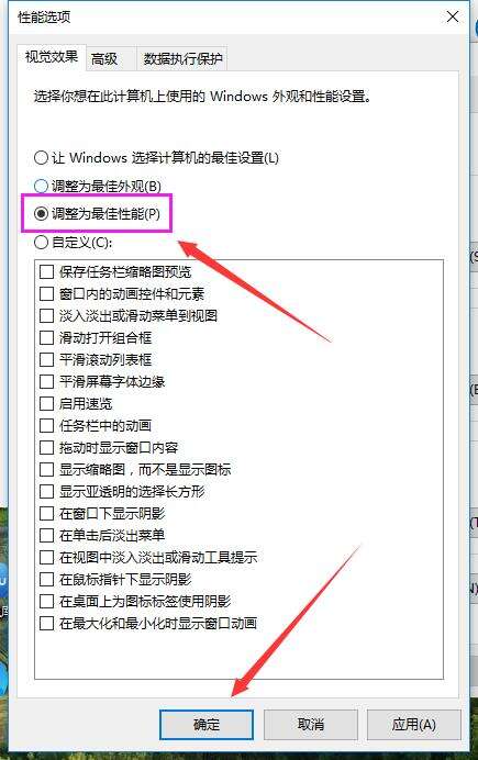 Windows使用教程,Windows系统教程,Windows优化教程