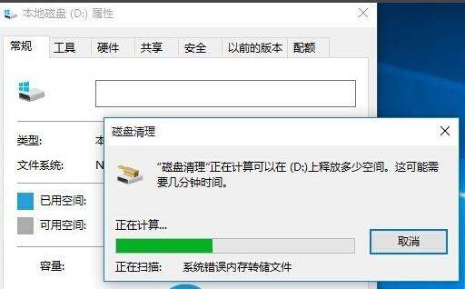 Windows使用教程,Windows系统教程,Windows优化教程