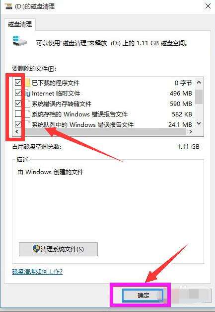 Windows使用教程,Windows系统教程,Windows优化教程