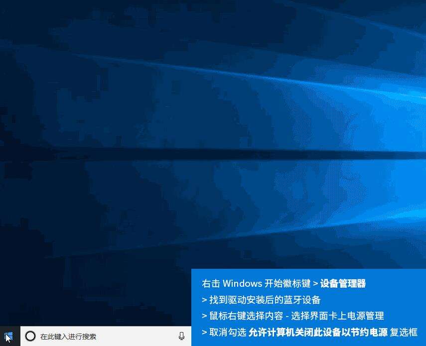 Windows使用教程,Windows系统教程,Windows优化教程