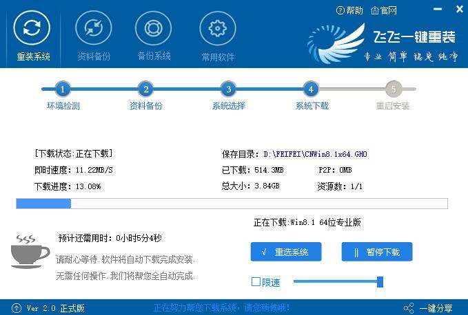 win10更新1903黑屏只有鼠标教程