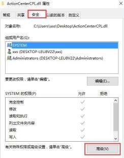 Windows使用教程,Windows系统教程,Windows优化教程