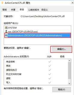 Windows使用教程,Windows系统教程,Windows优化教程