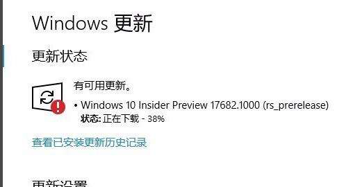 针对windows10的功能更新 版本21H1更新失败