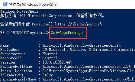 Windows使用教程,Windows系统教程,Windows优化教程