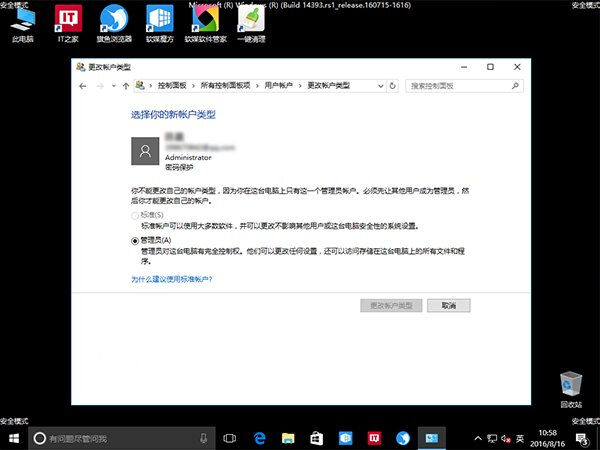 Windows使用教程,Windows系统教程,Windows优化教程