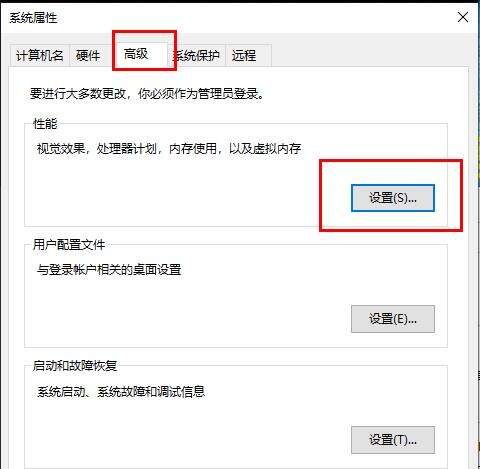 Windows使用教程,Windows系统教程,Windows优化教程