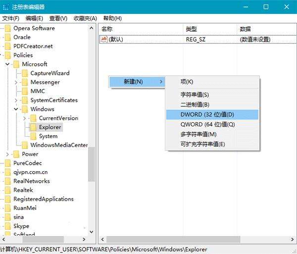 Windows使用教程,Windows系统教程,Windows优化教程
