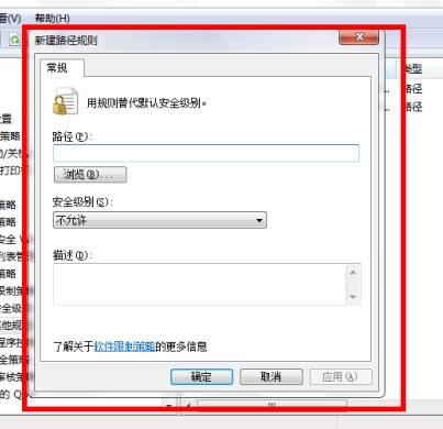 Windows使用教程,Windows系统教程,Windows优化教程