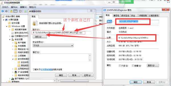 Windows使用教程,Windows系统教程,Windows优化教程