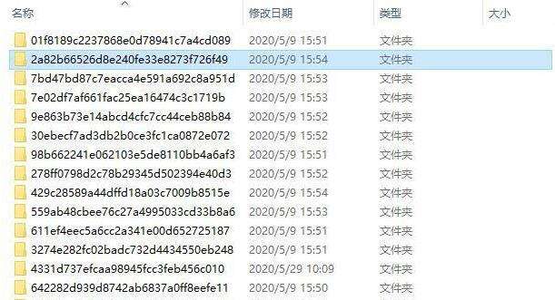 Win10升级文件所在位置介绍