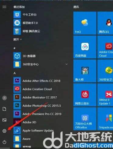 Windows使用教程,Windows系统教程,Windows优化教程