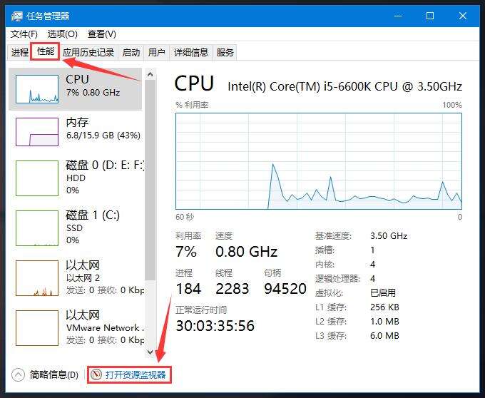 Windows使用教程,Windows系统教程,Windows优化教程