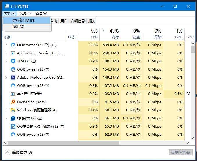 Windows使用教程,Windows系统教程,Windows优化教程