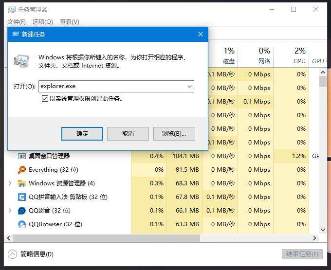 Windows使用教程,Windows系统教程,Windows优化教程