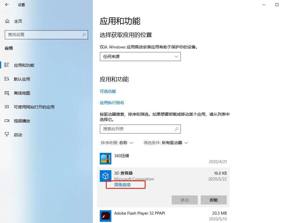 win10系统三种办法进行数据管理，为c盘“减负”！