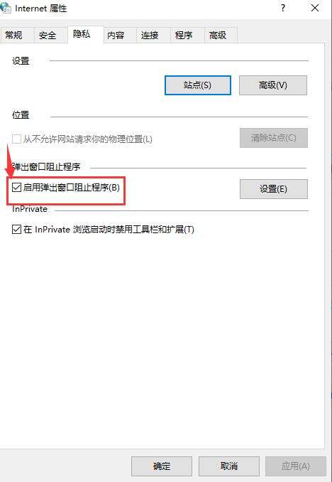 Win10怎么卸载系统自带的输入法？
