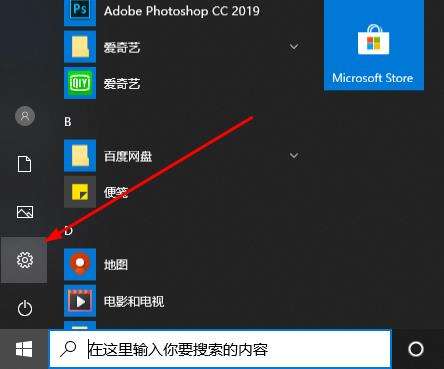 Windows使用教程,Windows系统教程,Windows优化教程