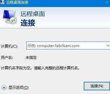 Windows使用教程,Windows系统教程,Windows优化教程