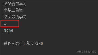 1675421572219.png