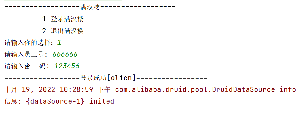 image-20221019223901963
