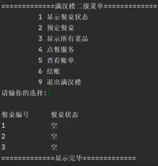 image-20221019165356143