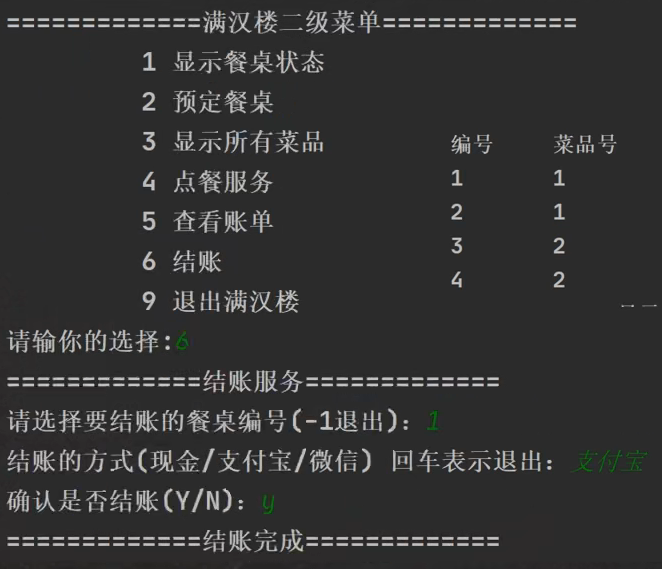 image-20221019170509043