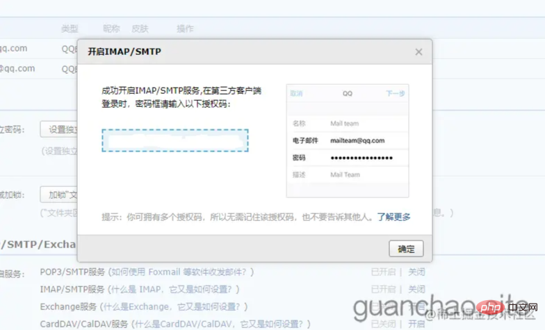 1651063874306267.png 2.png