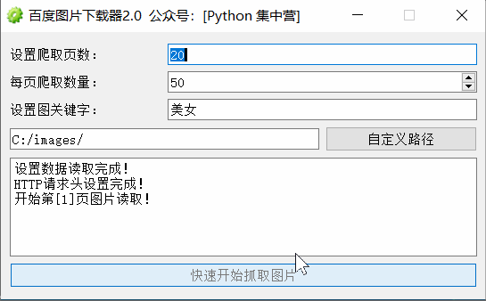 file