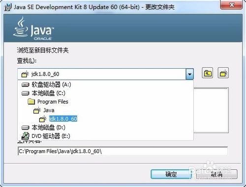 jdk1.8下载第9张预览图
