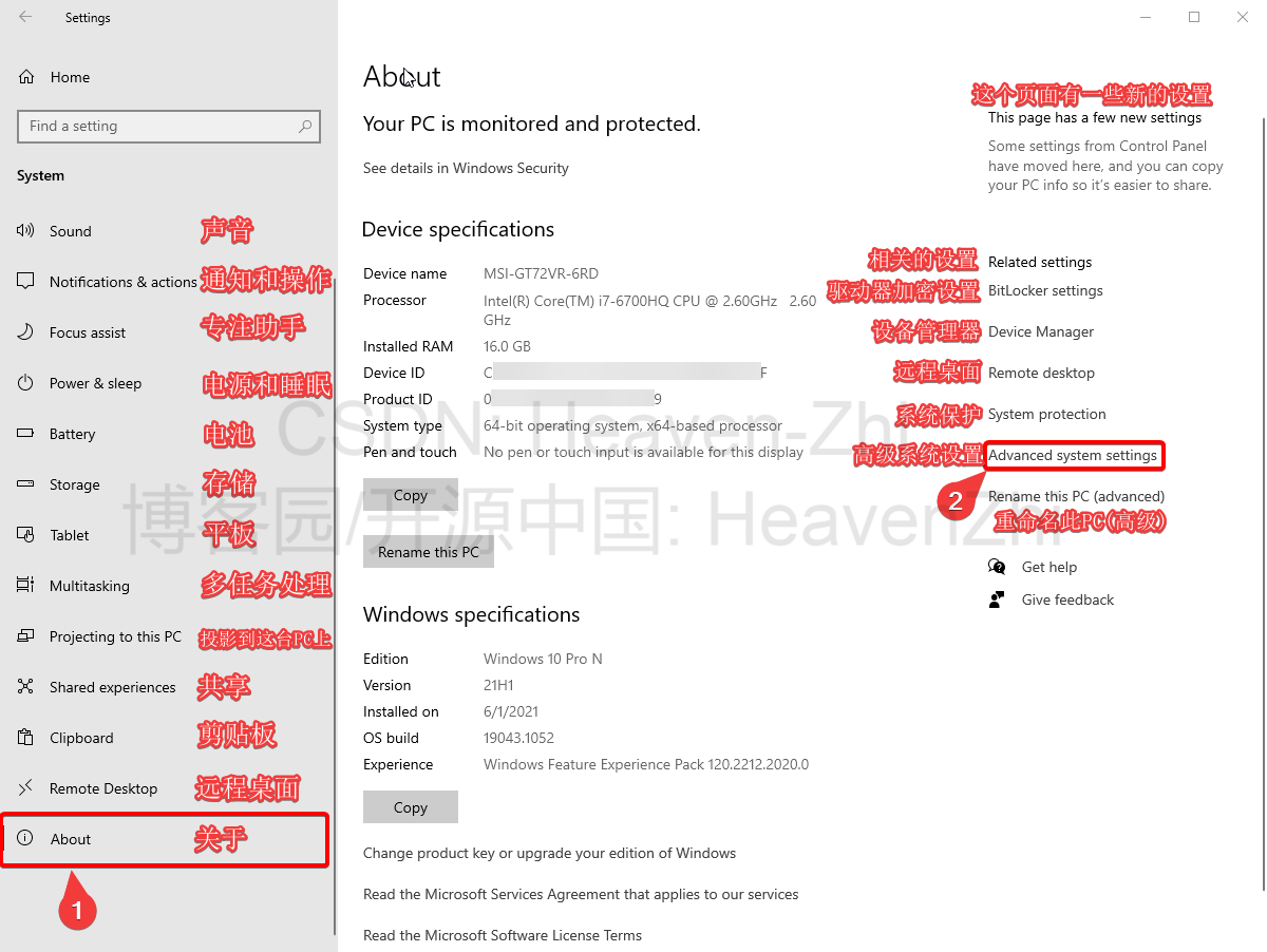03-System-About.png (1200×902) (gitee.com)