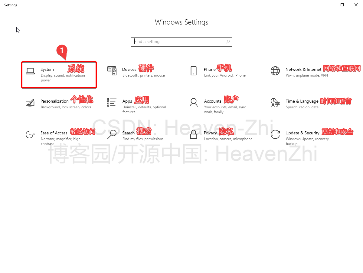 13-SystemSettings.png (1200×902) (gitee.com)