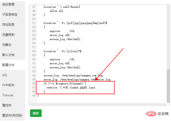 1598064283527469.png 企业微信截图_15980642825039.png