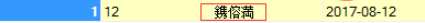 eff03cc94b1a494cdec9561a6955323.png