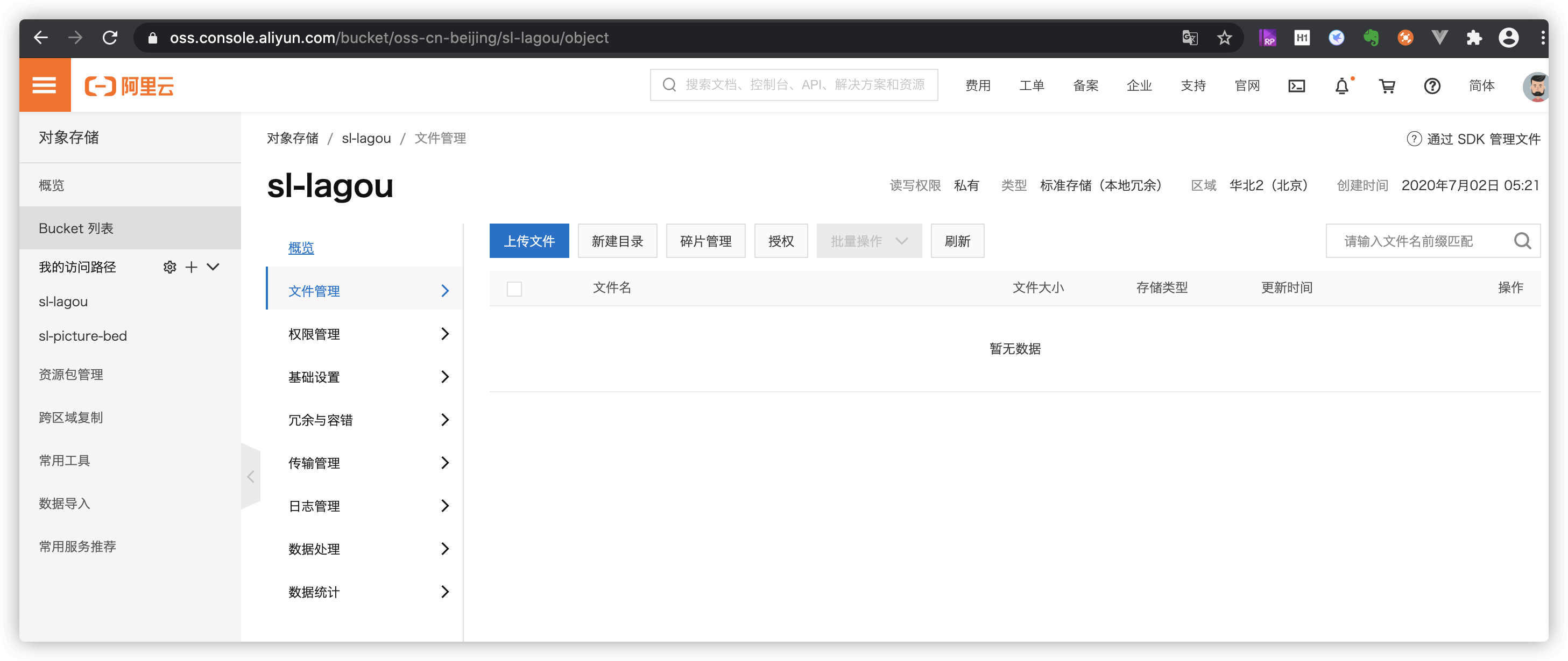 输入图片说明
