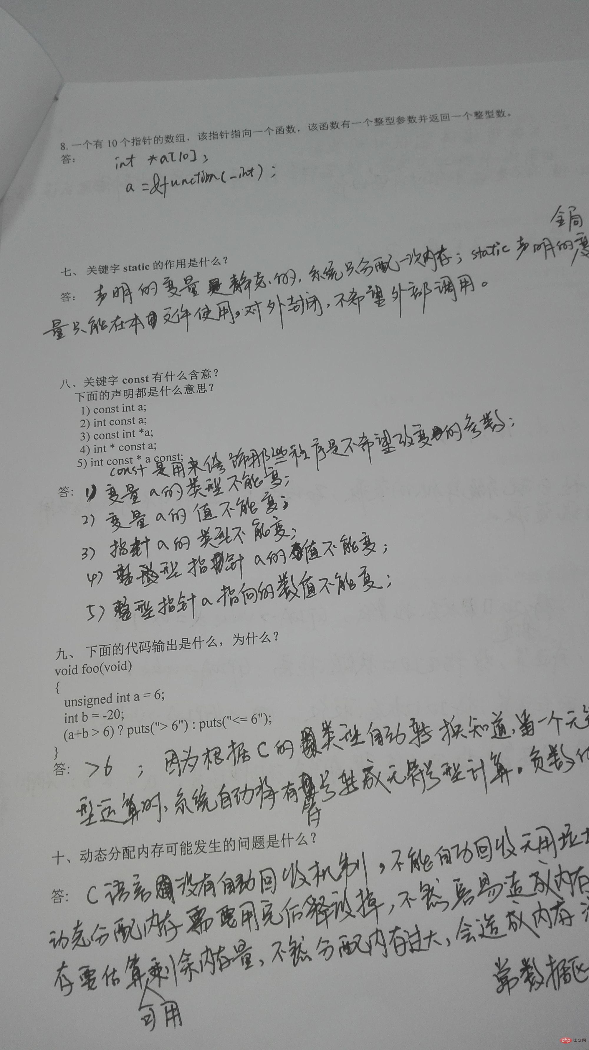 1596446105419461.jpg 2.jpg