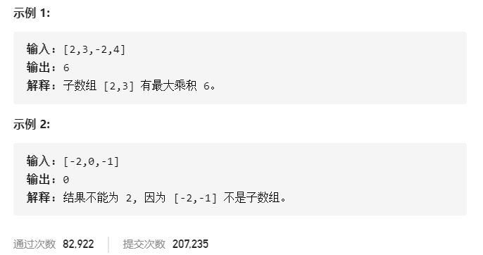 image-20200730192042633