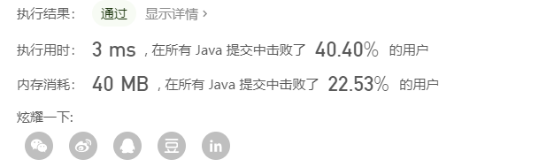 image-20200730193849432