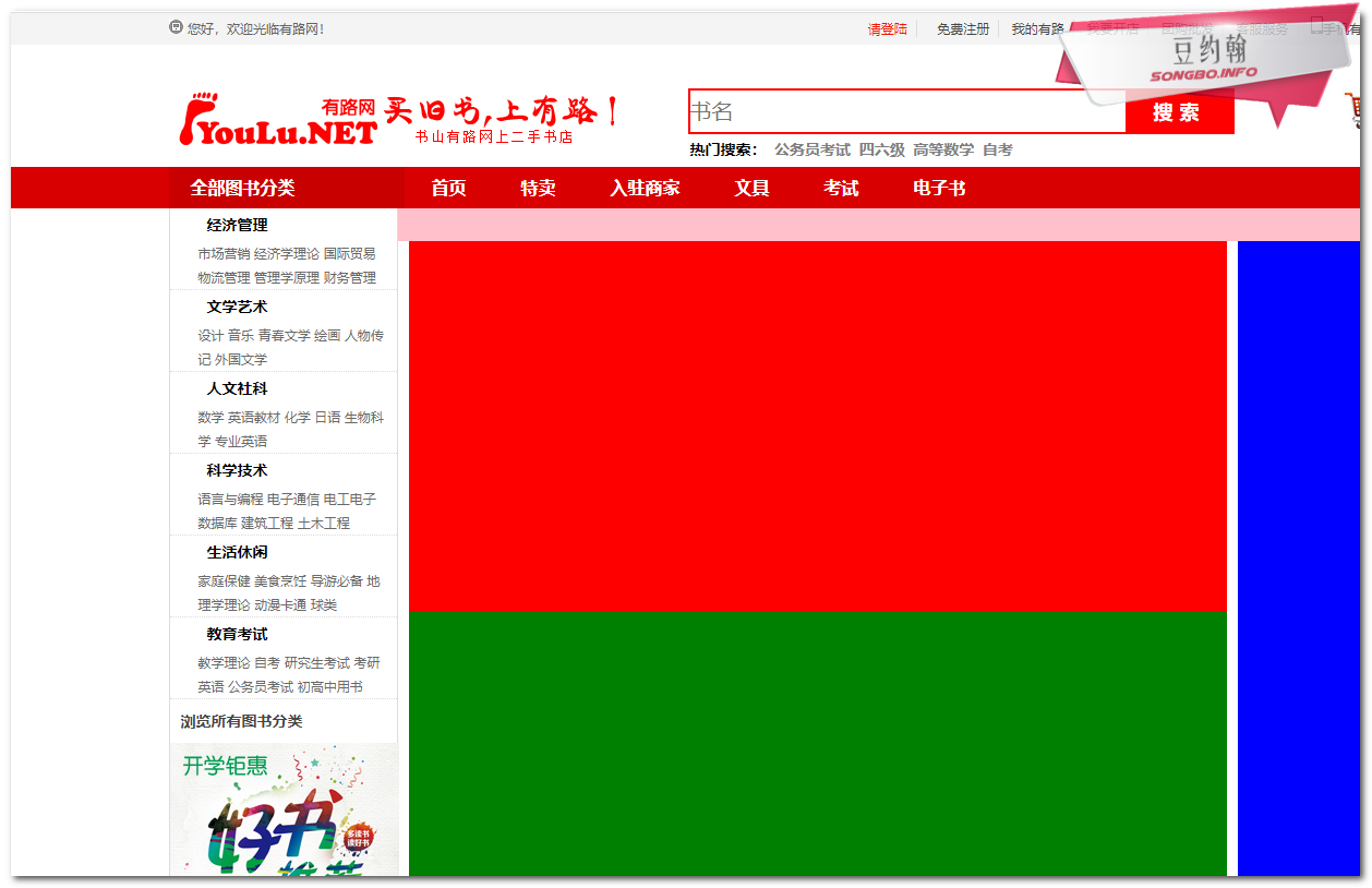 技术图片