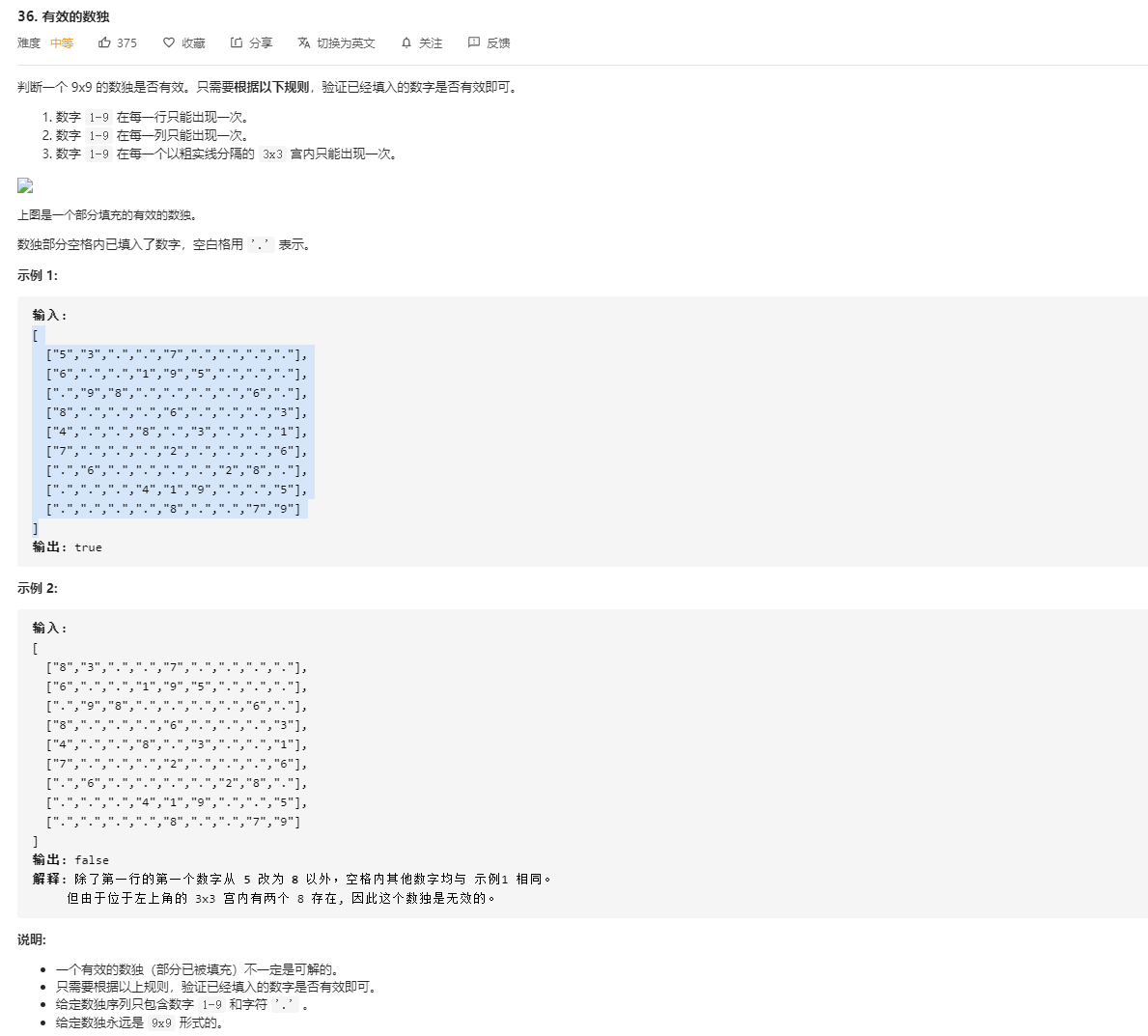 image-20200720231010187