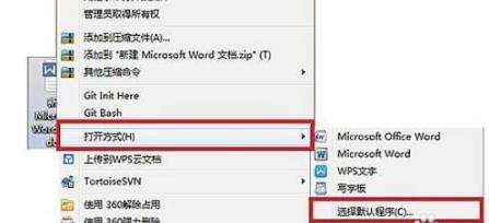 Windows使用教程,Windows系统教程,Windows优化教程