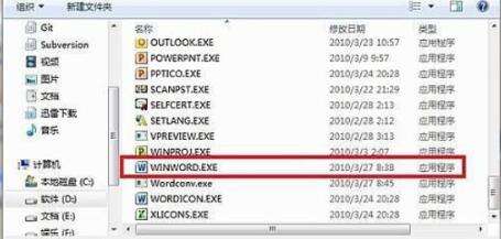 Windows使用教程,Windows系统教程,Windows优化教程