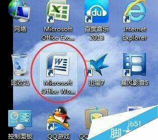 Windows使用教程,Windows系统教程,Windows优化教程