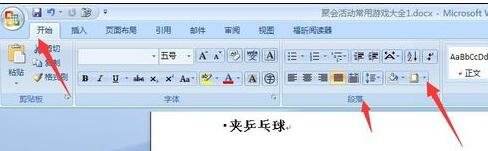 Windows使用教程,Windows系统教程,Windows优化教程