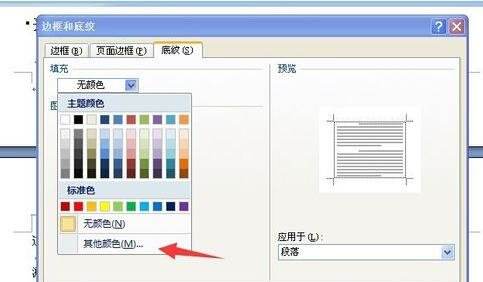 Windows使用教程,Windows系统教程,Windows优化教程