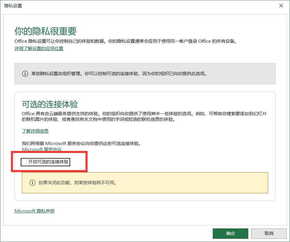 Windows使用教程,Windows系统教程,Windows优化教程